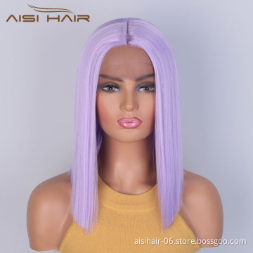 Aisi Hair Medium Long 16 Inch Purple Wig Cosplay Swiss Lace Wig Silky Straight Synthetic Lace Frontal Hair Wigs For Black Women